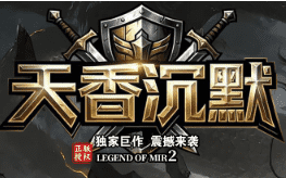这服没做宣传，全是老玩家口口相传，今日新