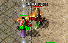 1.76复古传奇 1.76复古传奇