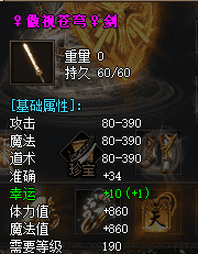 传奇新开服 传奇新开服