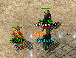 英雄合击传奇 英雄合击传奇