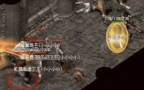1.76复古传奇 1.76复古传奇