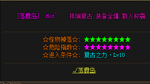 <strong>落霞岛渡口风云：8月15日开放前，你必须</strong>
