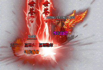 <strong>8月20日30级战士武器怎么选？</strong>