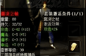 1.76复古传奇 1.76复古传奇